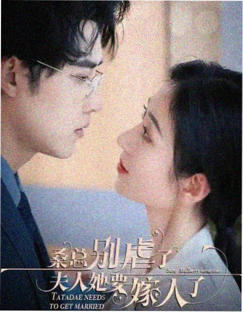 末日时在做什么动画封面