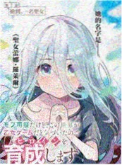 流浪地球国产科幻电影海报
