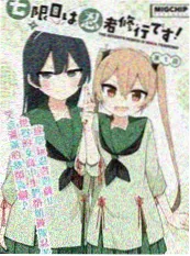 避难所编号07科幻短剧封面